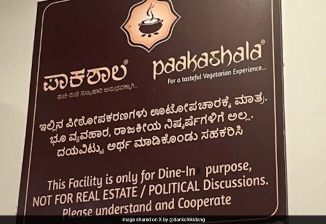 no-real-estate-political-discussions-bengaluru-restaurants-unusual-rule-for-diners-goes-viral-2, 9174365,